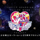 Illustration for article titled The fourth part of Sailor Moon Crystal will be presented in 2 movies